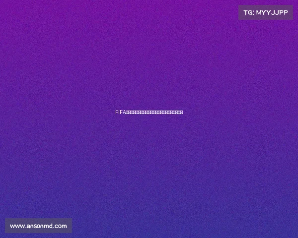 FIFA足球世界世界杯礼盒限时开启豪华球星奖励全面上线